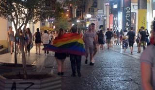 Athens Pride 2021: Με κεντρικό σύνθημα "Αυτό που μας ενώνει" η φετινή πορεία υπερηφάνειας στην Αθήνα