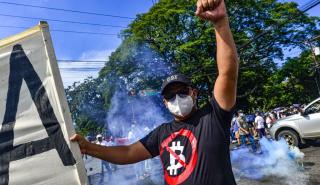 Ελ Σαλβαδόρ: Διαδηλωτές επιτέθηκαν σε ATM του bitcoin - Κλιμακώνονται οι αντιδράσεις (pics)