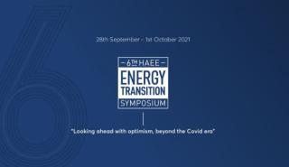 6th HAEE Energy Transition Symposium - Οι επιπτώσεις της Covid-19 στο παγκόσμιο ενεργειακό σύστημα