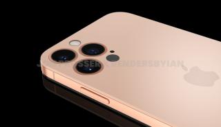 Bloomberg: Στις 7 Σεπτεμβρίου η παρουσίαση του iPhone 14