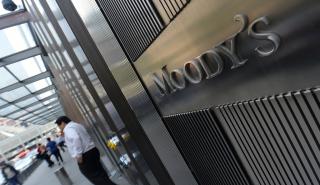 Ιταλία: Η Moody's επιβεβαιώνει το «Baa3», αναβαθμίζει το outlook σε «σταθερό»