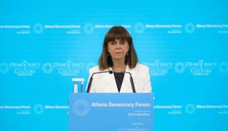 Σακελλαροπούλου (Athens Democracy Forum): Η πίστη στη δημοκρατία δεν χάθηκε ποτέ