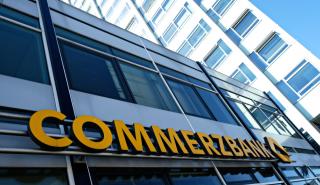 Commerzbank: Επιστροφή σε κερδοφορία, με ώθηση από τα αυξημένα επιτόκια
