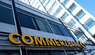 Σε υψηλά 15 ετών τα κέρδη της Commerzbank μέσα στο 2023 - Ετήσιο «άλμα» 55%