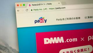 Η PayPal εξαγόρασε την ιαπωνική Paidy για 2,7 δισ. δολάρια