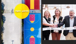 Η bwin & η Ένωση «Μαζί για το Παιδί» παρέδωσαν 3 νέα γήπεδα στη Σαμοθράκη! (vid)