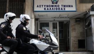 Σαρωτικό χτύπημα κατά του παράνομου τζόγου από την ΕΛ.ΑΣ.