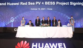 Η Huawei αναλαμβάνει το μεγαλύτερο έργο αποθήκευσης ενέργειας στον κόσμο, ισχύος 1300 MWh!