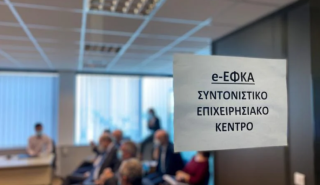 Εκκρεμείς συντάξεις: Το στοίχημα εκκαθάρισης του στοκ το καλοκαίρι - Οι σκόπελοι ανά Ταμείο και ο «αδύναμος κρίκος»