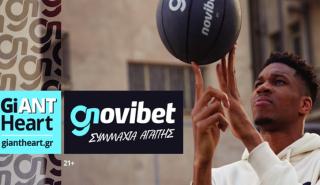 GiANT Heart: Novibet & Γιάννης Αντετοκούνμπο δίνουν «χώρο» στα όνειρα των παιδιών!