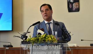 Γεωργιάδης: Δημιουργία πάρκου παραγωγής ηλεκτρικής ενέργειας στο Δ. Φυλής