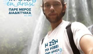 Νοέμβριος, μήνας Ενημέρωσης και Ευαισθητοποίησης για τον καρκίνο του πνεύμονα: Η FairLife θα είναι #en_drasi 