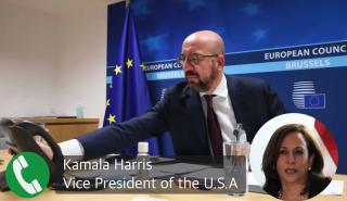 Επικοινωνία του προέδρου του Ευρωπαϊκού Συμβουλίου Σαρλ Μισέλ με την αντιπρόεδρο των ΗΠΑ, Κάμαλα Χάρις