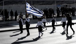 Ξεκίνησε η μαθητική παρέλαση στο κέντρο της Αθήνας
