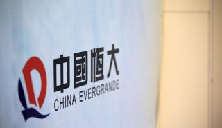 Evergrande: Συνεχίζεται η «βουτιά» της μετοχής μετά την αδυναμία αποπληρωμής ομολόγων