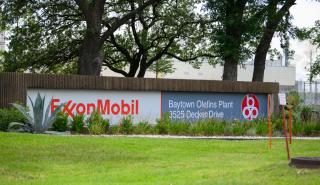 Exxon Mobil: Οριακά καλύτερα των εκτιμήσεων τα έσοδα στο γ' τρίμηνο