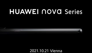 Νέο HUAWEI nova: το νέο smartphone της HUAWEI διαθέσιμο σύντομα και στην Ελλάδα