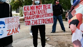 Δίκη Ζακ: Ο τεχνικός σύμβουλος του δράστη ισχυρίστηκε πως ο θάνατος δεν προήλθε από χτυπήματα