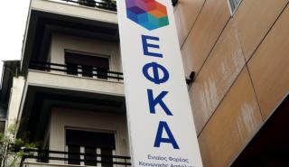 e-ΕΦΚΑ: 8 δράσεις για την αναβάθμιση της εξυπηρέτησης των πολιτών
