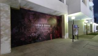 Διαδραστικό «Escape Room» στην κοινή επιστημονική ιστορία της Ελλάδας και των ΗΠΑ