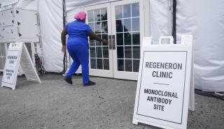 Regeneron: Λιγότερο αποτελεσματικό έναντι της Όμικρον το κοκτέιλ αντισωμάτων