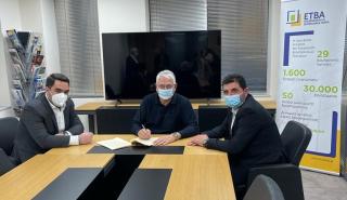 ΕΡΓΟΣΕ: Παραχώρηση έκτασης με ΒΙΠΕ Βόλου