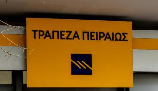 H Τράπεζα Πειραιώς αυξάνει τις χρηματοδοτήσεις με κριτήρια βιώσιμης ανάπτυξης (ESG)