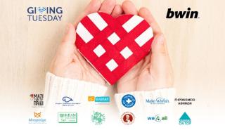 Giving Tuesday by bwin: Προσφέρουμε σ' αυτούς που προσφέρουν!