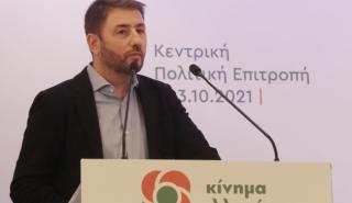 Ανδρουλάκης: Ό,τι συμβαίνει απέναντι στον κ. Πούτιν, πρέπει να ισχύει και για τον Ερντογάν