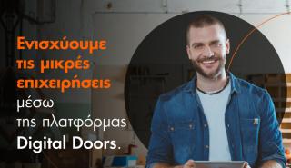 Mastercard: Συνεχίζουμε να ενισχύουμε τις μικρές επιχειρήσεις για να συνεχίσουν να γράφουν τις δικές τους ιστορίες