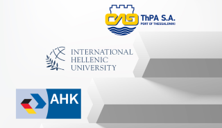 Πρωτόκολλο Συνεργασίας: ΟΛΘ, Διεθνές Πανεπιστήμιο της Ελλάδος και Ελληνογερμανικό Εμπορικό και Βιομηχανικό Επιμελητήριο
