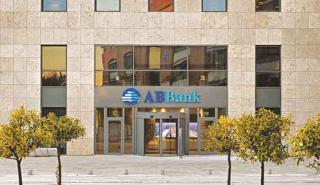 ABBank: Αύξηση κερδών 116% στο α΄τρίμηνο 