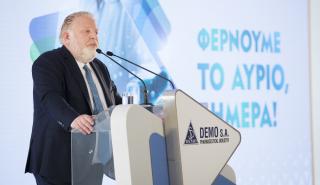 DEMO: 200 ερευνητές στο νέο Κέντρο Ε&Α στη Θεσσαλονίκη