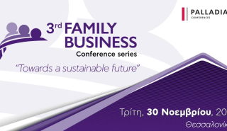 Στις 30 Νοεμβρίου το 3rd Family Business Conference