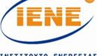Ημερίδα IENE: Οι Ευκαιρίες «Πράσινης» Χρηματοδότησης σε Ελλάδα και ΝΑ Ευρώπη