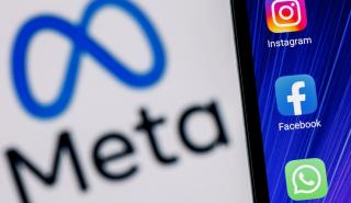 Η Meta θα απολύσει το 5% του εργατικού της δυναμικού καθώς ετοιμάζεται για «δύσκολο 2025»