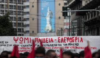 Πολυτεχνείο: Σε εξέλιξη η πορεία για τα 48 χρόνια από την εξέγερση