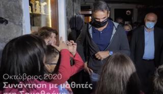 Το post του Κυριάκου Μητσοτάκη για τα παιδιά της Σαμοθράκης! (vid)