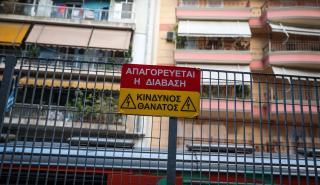 Νεκρή η γυναίκα που έπεσε από γέφυρα στον σταθμό του ΗΣΑΠ στα Άνω Πατήσια
