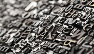 Oxford Languages: Η «λέξη της χρονιάς» για το 2021 ήταν αυτή που όλοι περίμεναν