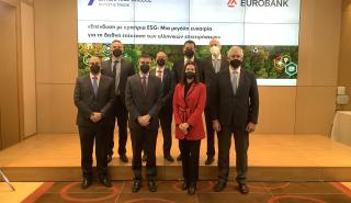 Επένδυση με κριτήρια ESG: Η ευκαιρία για τις ελληνικές επιχειρήσεις