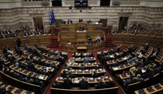 Βουλή: Ψηφίστηκε ο Συμπληρωματικός Προϋπολογισμός