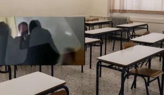 Προς απόλυση ο καθηγητής που χτύπησε μαθήτρια σε ΕΠΑΛ