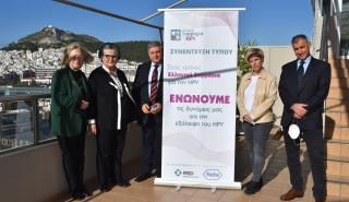 HPV: Eπέκταση της εμβολιαστικής κάλυψης για την αντιμετώπιση του ιού