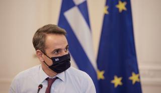 Συγχαρητήρια Κυρ. Μητσοτάκη στη νέα πρόεδρο του Ευρωκοινοβουλίου Ρομπέρτα Μετσόλα