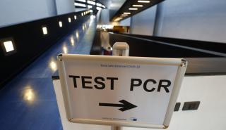 Διαφωνεί ο ΠΙΣ με τη μείωση της τιμής του PCR -Μπορεί να δημιουργήσει κινδύνους για την αξιοπιστία των τεστ