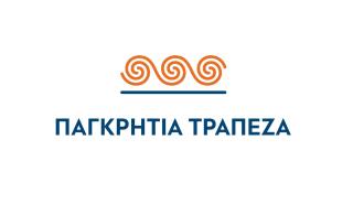 Συμμετοχή της Παγκρήτιας Τράπεζας στο Ταμείο Ανάκαμψης & Ανθεκτικότητας