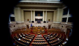 Βουλή: Έγινε δεκτό επί της αρχής το νομοσχέδιο για την αναμόρφωση του πλαισίου λειτουργίας του ΤΧΣ