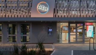 Τα ψηφιακά εργαλεία της ΔΕΗ αναβαθμίζουν την εξυπηρέτηση πελατών της