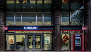 Eurobank: Προς άντληση 500 εκατ. ευρώ – Στο 7,125% το τελικό επιτόκιο